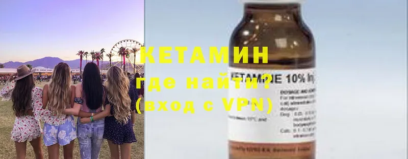 купить наркотик  Лобня  КЕТАМИН ketamine 